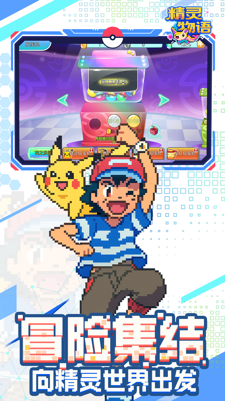 Game Features Image 3